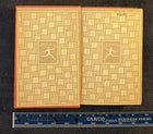 A High Wind in Jamaica - Richard Hughes - 1st Ed Modern Library - 1932