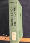 Physics in the Soviet Union by A. S. Kompaneyets – First U.S. (1962)
